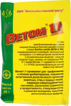 Ветом 1.1 5 г - ЗООВЕТЦЕНТР