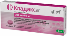 Кладакса антибактериальный препарат для кошек и собак 250 мг - ЗООВЕТЦЕНТР