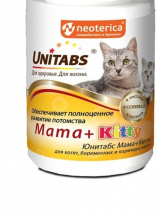 Юнитабс Мама+Китти с B9 для кошек и котят - ЗООВЕТЦЕНТР